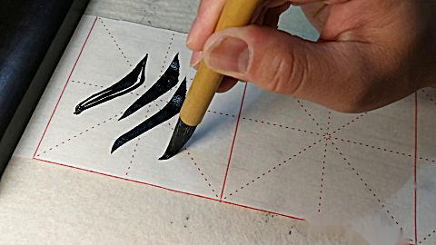 潘锦沙讲赵体书法《赵孟頫三门记》斜捺度字解析