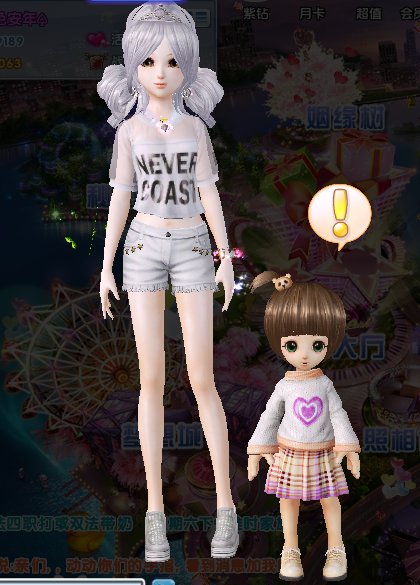 炫舞时代百合公主配什么衣服好