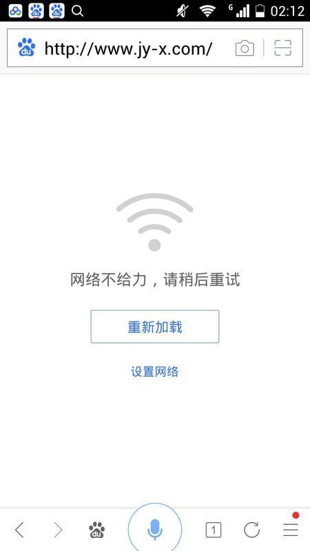 金庸群侠传x安卓版,我的手机是,华为荣耀3x,系