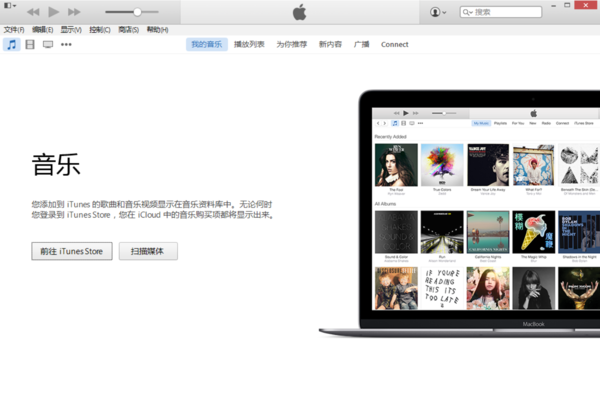 itunes连接不上ipad