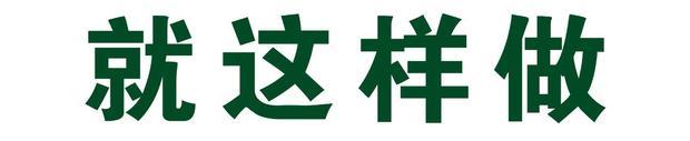 PS怎么制作这种文字