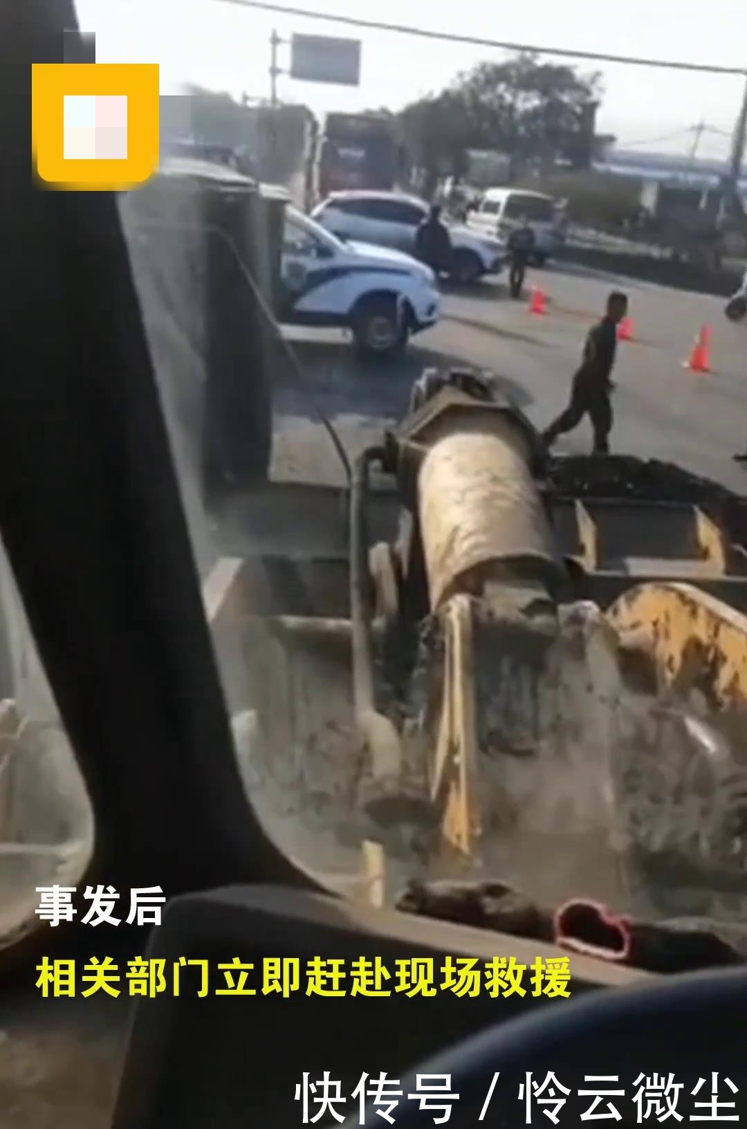 山西发生的事故