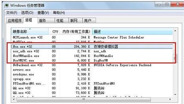 部落冲突可以在夜神模拟器下载豌豆荚版吗,夜