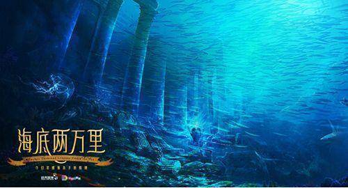 海底两万里的好句与赏析