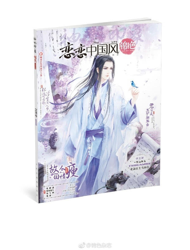 求推荐几本好看的小说杂志,注意,是小说杂志啊