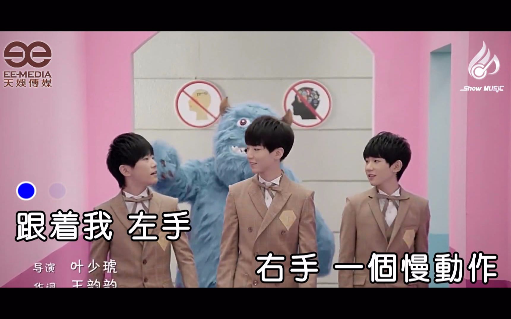 [图]【KTV/1080P】 TFBOYS-青春修炼手册 [独家原版伴奏纯音乐版]双版本