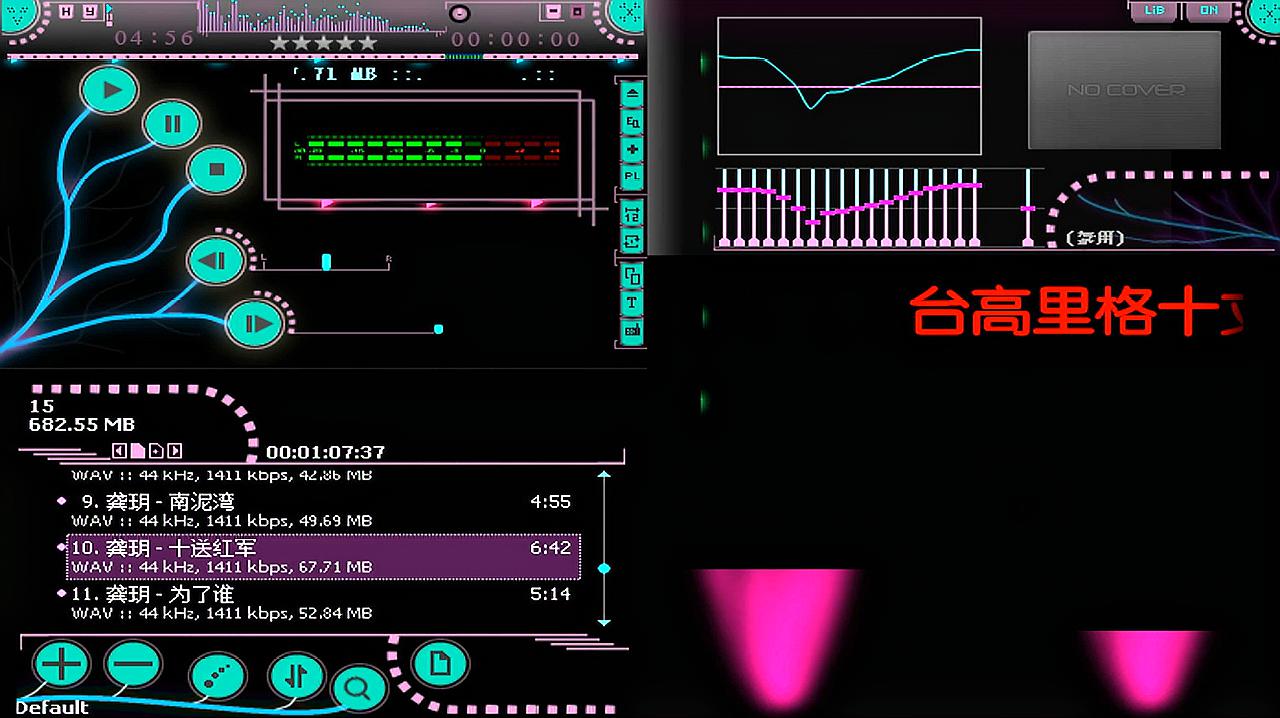 [图]龚玥-重温燃情岁月《红歌榜·HIFI完美音质 DSD》WAV