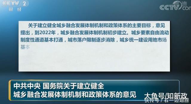 2020大学生村官招聘