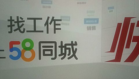 重庆同城商家微信小程序_同城分类信息小程序_同城生活小程序
