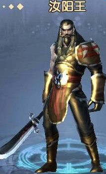 倚天屠龙记手游汝阳王侠客资料