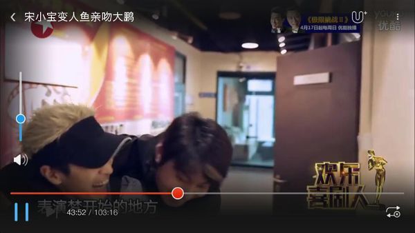 急求《欢乐喜剧人》第二季 总决赛,总决赛!王宁