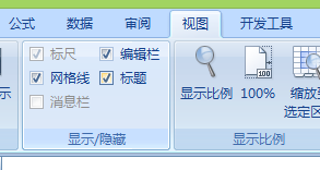 Excel不用合并单元格如何消除灰色线?