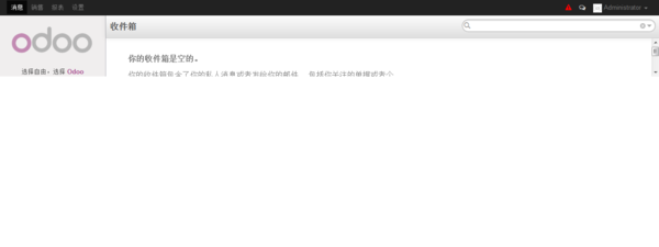 openerp 8.0 浏览器打开后不能显示整个页面,如