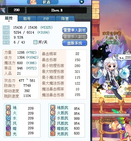 彩虹岛审判小草