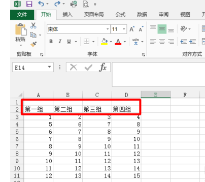 怎么增加excel内置表格样式