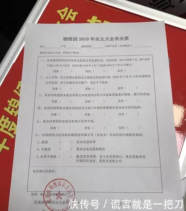 如何在抖音上发红包