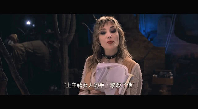 《 穿裘皮的维纳斯》台湾预告片 (中文字幕)