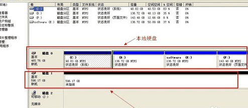 xp系统装1t硬盘（xp系统加装硬盘） xp体系
装1t硬盘（xp体系
加装硬盘）「xp系统加装硬盘」 行业资讯