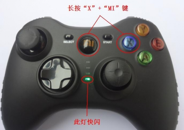 小米蓝牙手柄连接手机怎么设置游戏手柄?