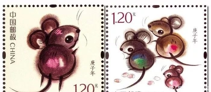鼠年邮票小本票