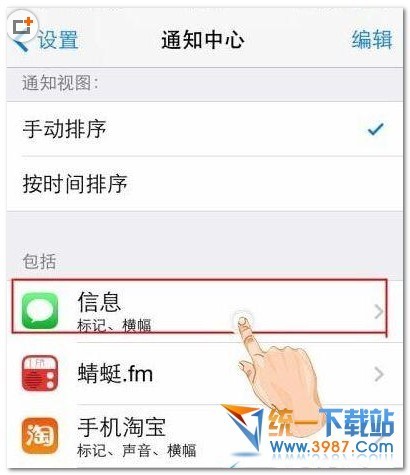 ipad怎么调静音