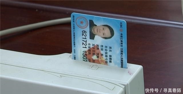 电子医保卡怎么看病