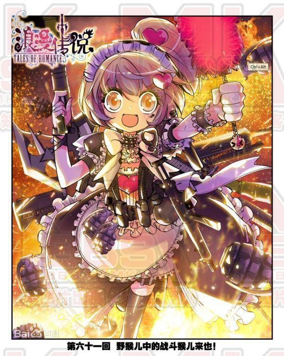 求浪漫传说所有人的全身图,人设也行,不要菊组织的,这种也行,手机壁纸