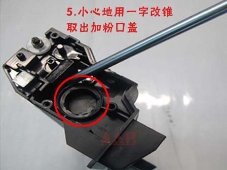 三星Xpress M2626D打印机 硒鼓怎么加碳粉的