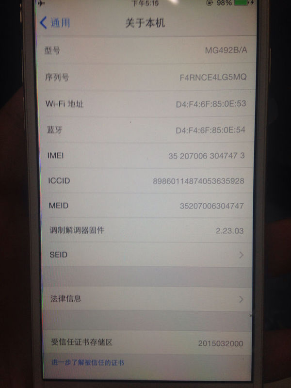 苹果6型号mg492b\/a,序列号是f4rnce4lg5mq,求