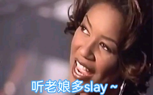 [图]【宽厚温暖而高亢的声音】Wendy Moten - So Close To Love