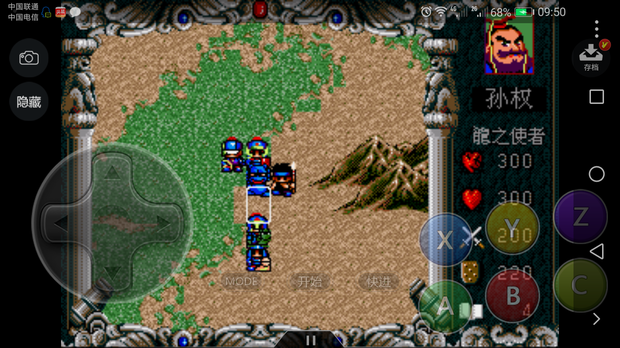 我玩了一款md爆笑三国,玩的孙权,打不赢对面的曹超,页不会什么攻略