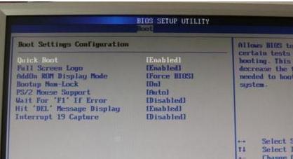 电脑开机出现Press F1 to Resume是什么意思?