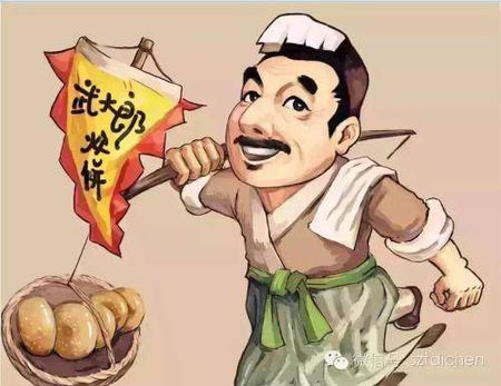 水浒传中,武大郎为何这么有钱?_360问答