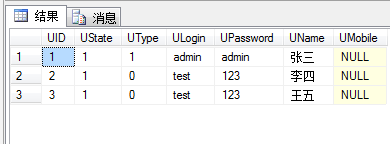 在SQL Server 语句中,如何将参数做为表名传递到查询语句中 - 感生 - hezhiqiang0201的博客