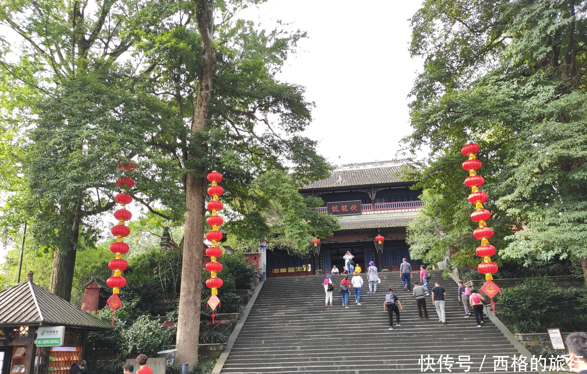 水利工程是哪里