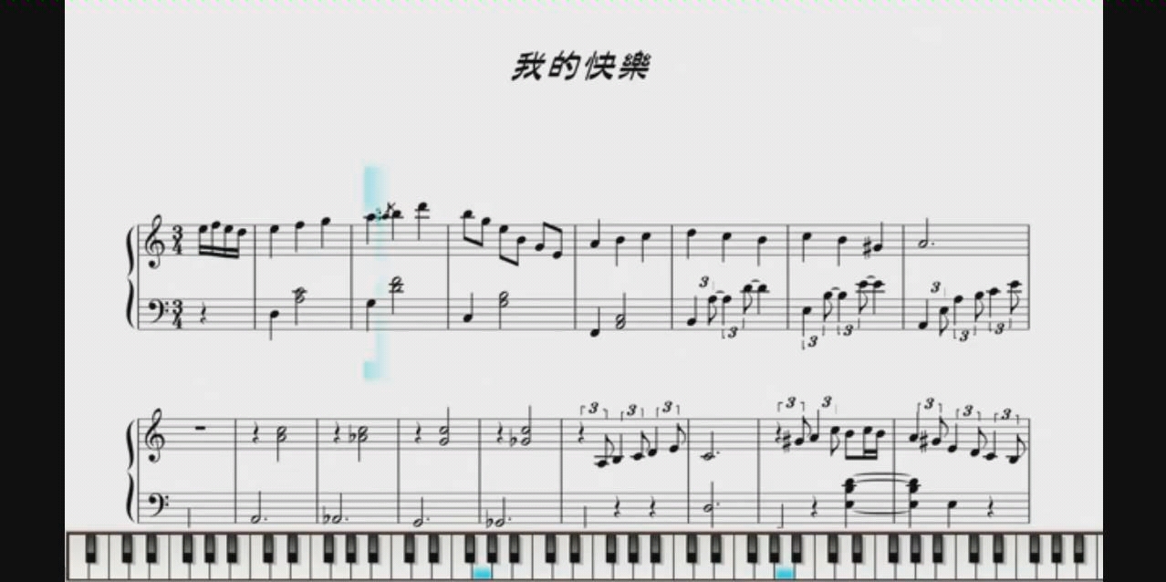 [图]【命中注定我爱你】[我的快乐]钢琴曲教学