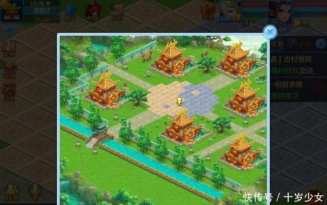 神武新人物门派