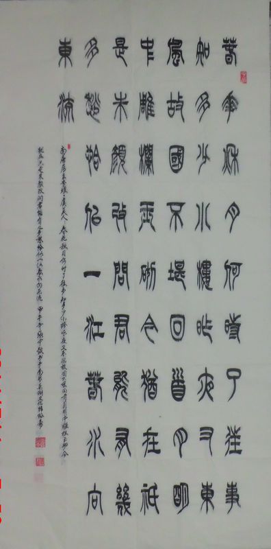 書法字寫什麼字比較好