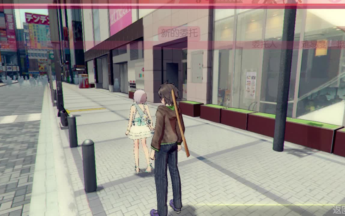 秋叶原之旅2【第二期半】