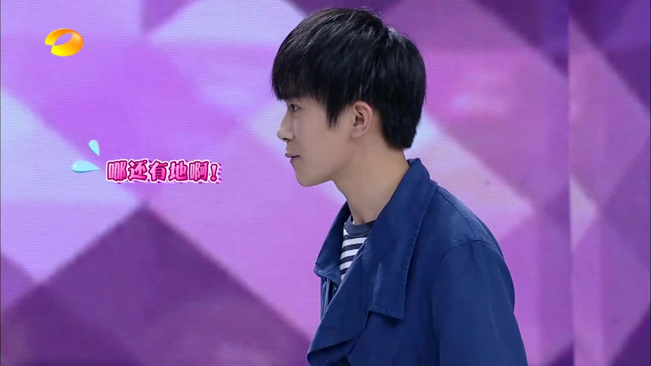 易烊千玺 快乐大本营20170506游戏团结就是力量