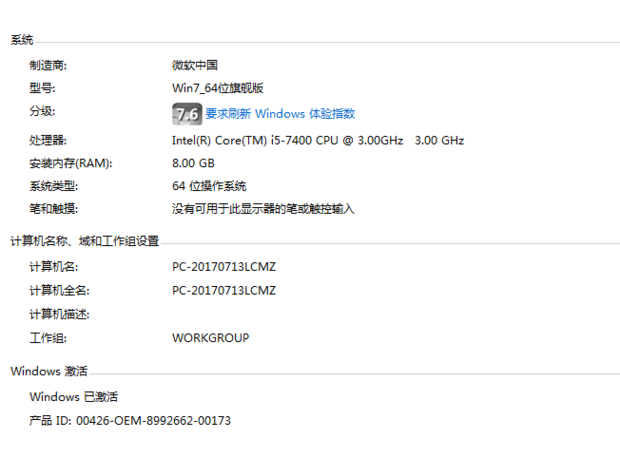 吃鸡用steam下载好了为什么打不开
