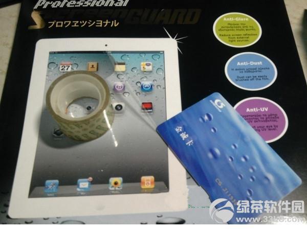 iPad贴膜教程:iPad4完美贴膜技巧分享