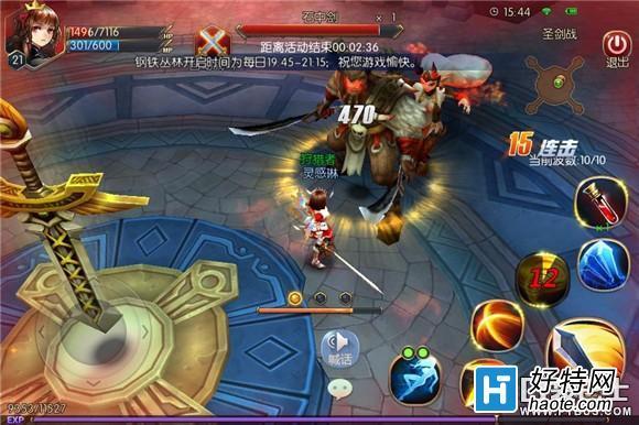 无双剑姬手游圣剑战实测解析