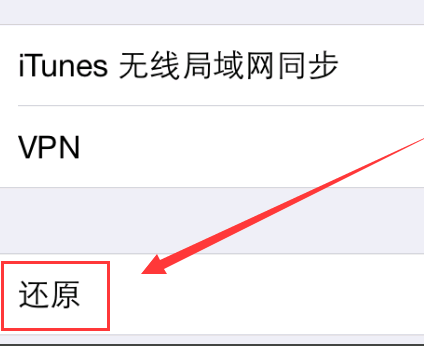 苹果手机突然显示无服务是怎么回事?