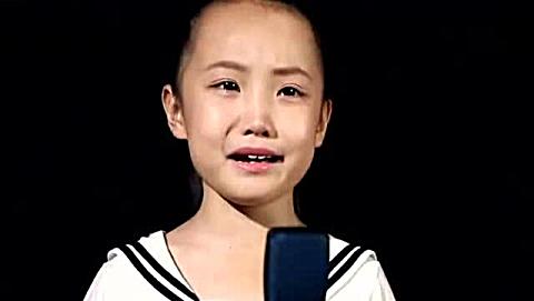 父母离异 9岁女孩一首《想爸妈》 感动全场 泪奔
