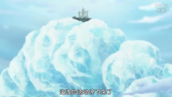 为什么海贼王466集怎么大的海啸都结冰了为什