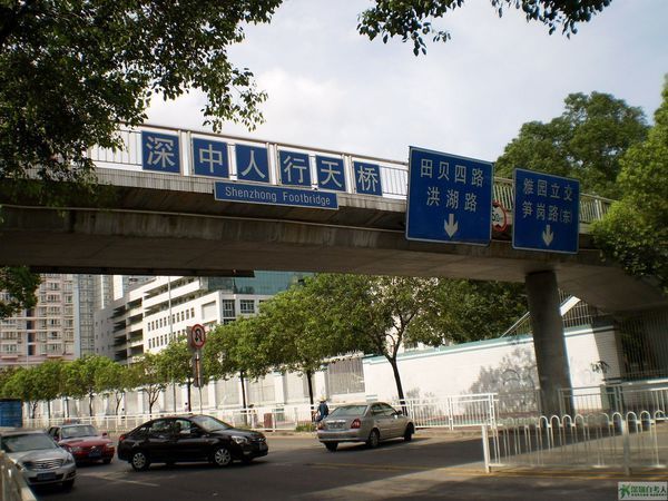 深圳市自考办地址
