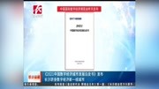 [图]《2021中国数字经济城市发展白皮书》发布