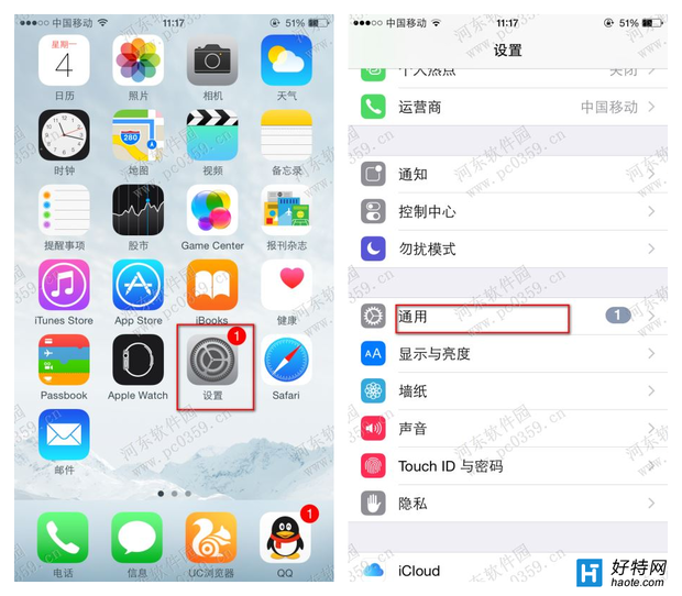 iphone6s设置引导式访问功能的方法