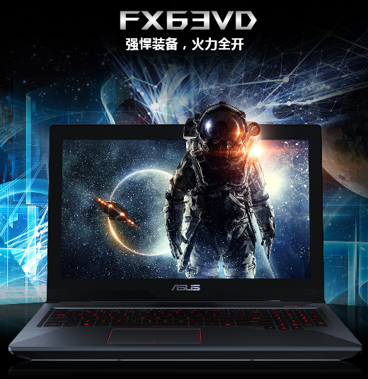 华硕fz63vd怎么样中关